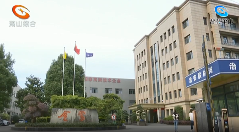 易游网页版-易游(中国)官方
制造 “浙”般精彩|易游网页版-易游(中国)官方
集团两家子公司均首发“浙江制造”团体标准