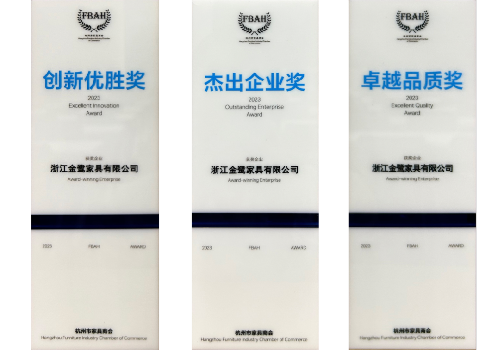 荣誉加冕|易游网页版-易游(中国)官方
家具荣获杭州家具商会多项荣誉称号