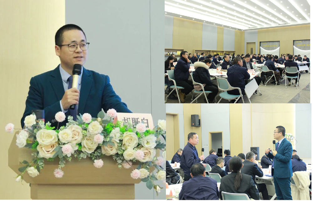迎新春展宏图|易游网页版-易游(中国)官方
集团2024年新年主题系列培训圆满落幕