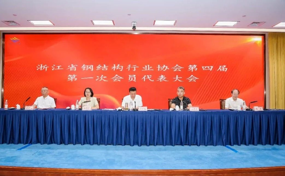 喜报｜易游网页版-易游(中国)官方
装饰荣膺2024年度浙江省建筑幕墙门窗行业双项殊荣