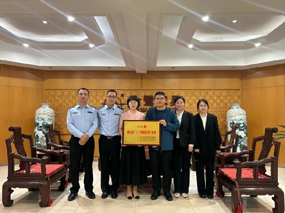 易游网页版-易游(中国)官方
家具喜获AAA级“守合同重信用”企业荣誉称号