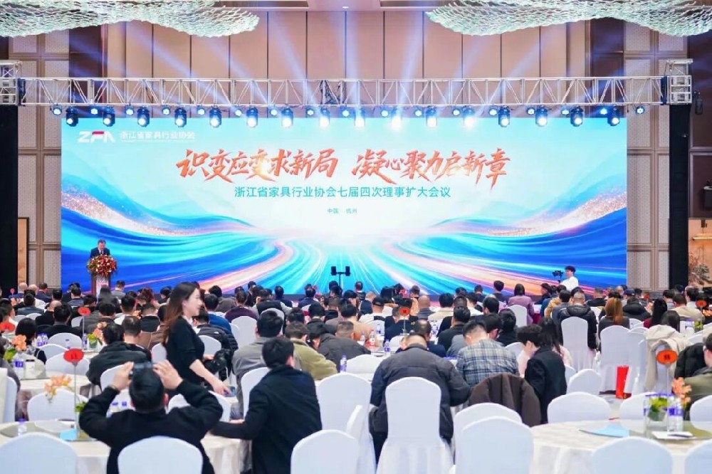 匠心铸就卓越|易游网页版-易游(中国)官方
家具获浙江省家具行业协会“卓越企业”殊荣
