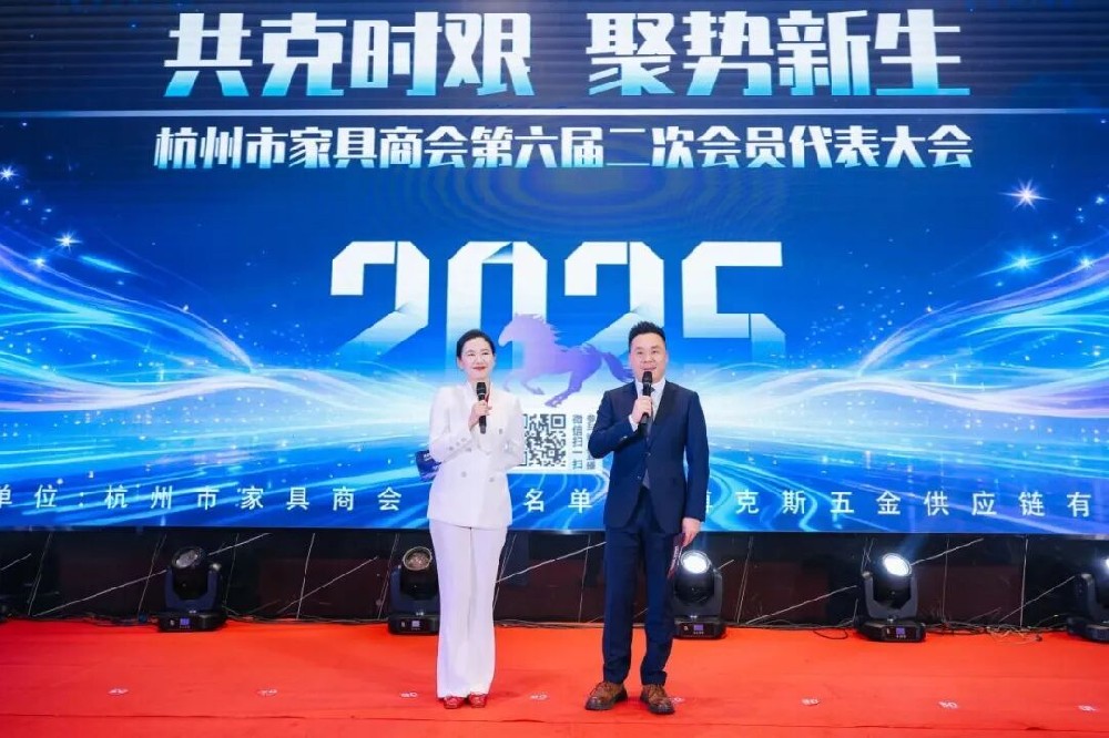 荣誉加冕启新程|易游网页版-易游(中国)官方
家具荣获杭州家具商会多项荣誉称号