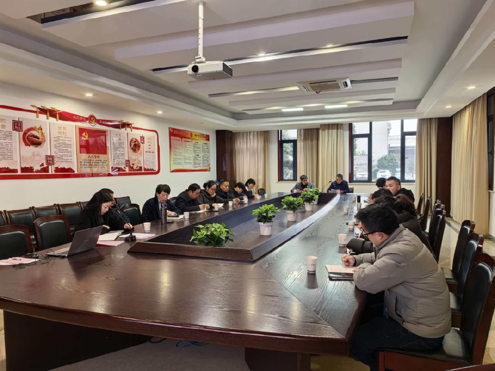 易游网页版-易游(中国)官方
集团党支部召开2025年度总结大会 凝聚力量共谋发展
