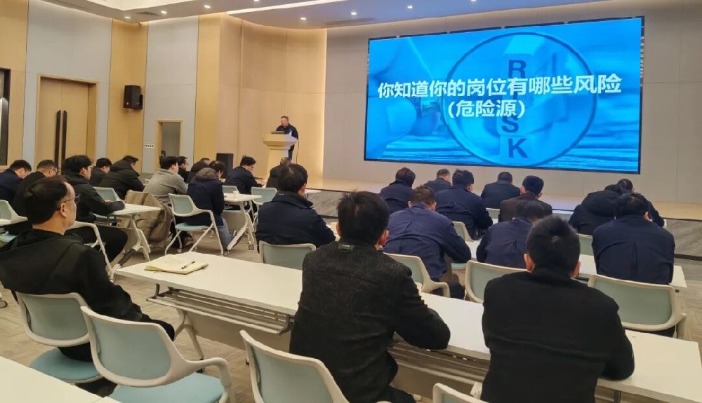安全启航 共筑防线|易游网页版-易游(中国)官方
装饰2026新年安全会议顺利召开