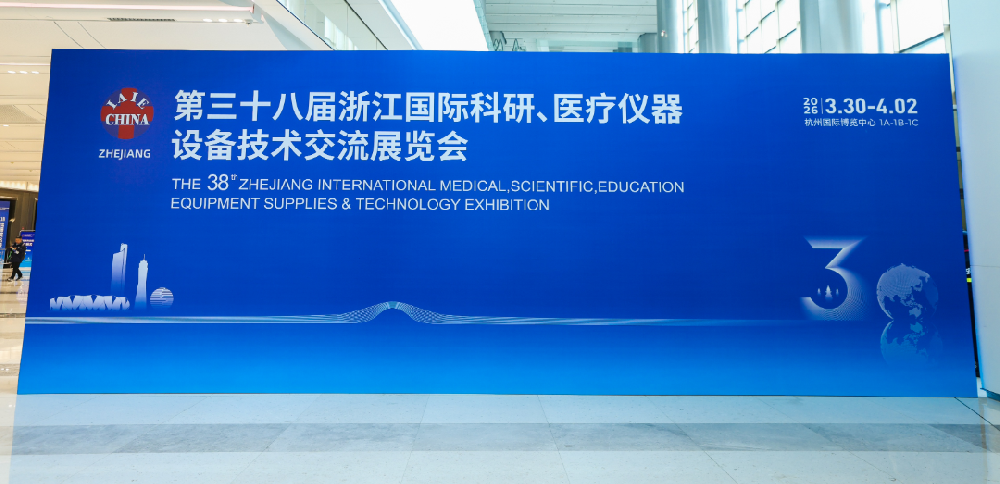 易游网页版-易游(中国)官方
医疗亮相浙江国际医疗仪器展 智能护理设备获关注