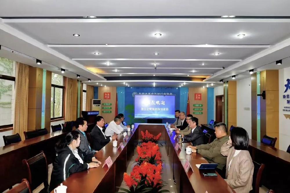 深化协同 共促发展｜易游网页版-易游(中国)官方
集团董事长傅妙根出席安徽省医疗器械行业协会会议